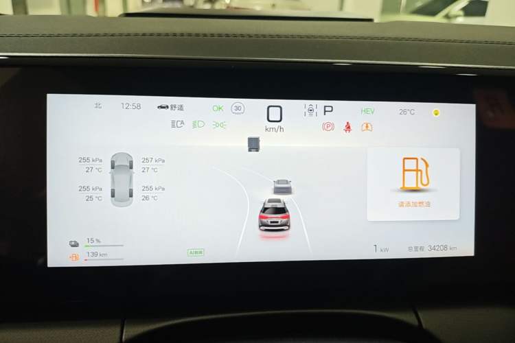 Used BYD Song L DM-i 2024 112 km Beyond Edition Instrument Cluster