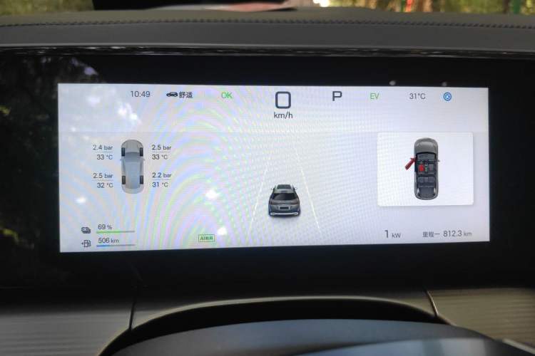 Used BYD Song L DM-i 2024 112 km Leading Edition Instrument Cluster