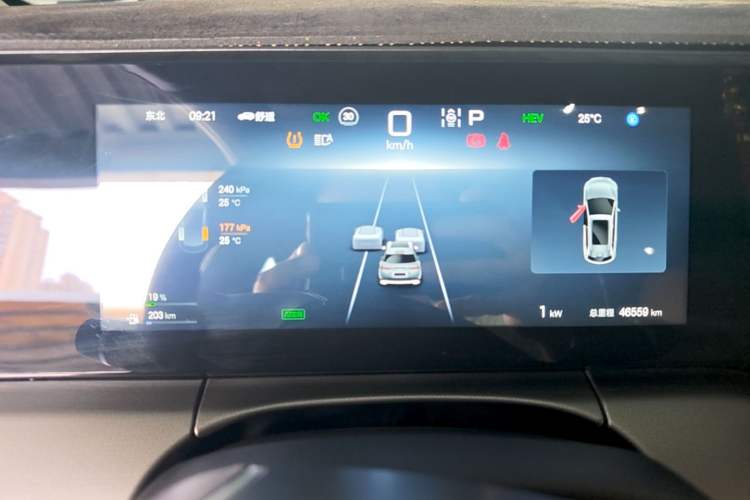 Used BYD Song L DM-i 2024 112 km Beyond Edition Instrument Cluster