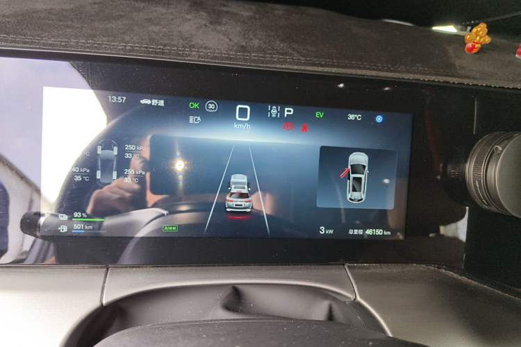 Used BYD Song L DM-i 2024 112 km Beyond Edition Instrument Cluster