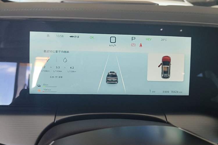 Used BYD Song L DM-i 2024 112 km Leading Edition Instrument Cluster