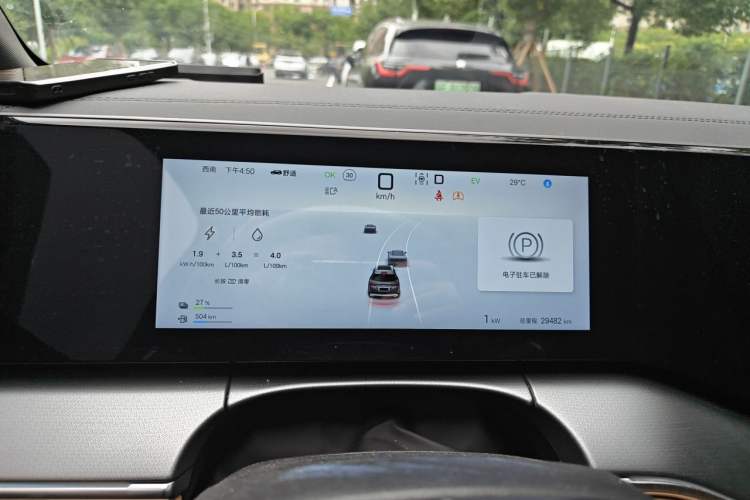 Used BYD Song L DM-i 2024 160 km Excellence Version Instrument Cluster