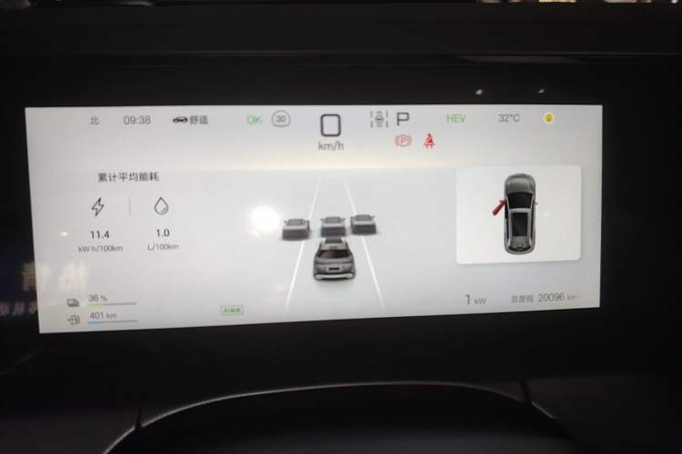 Used BYD Song L DM-i 2024 112 km Beyond Edition Instrument Cluster