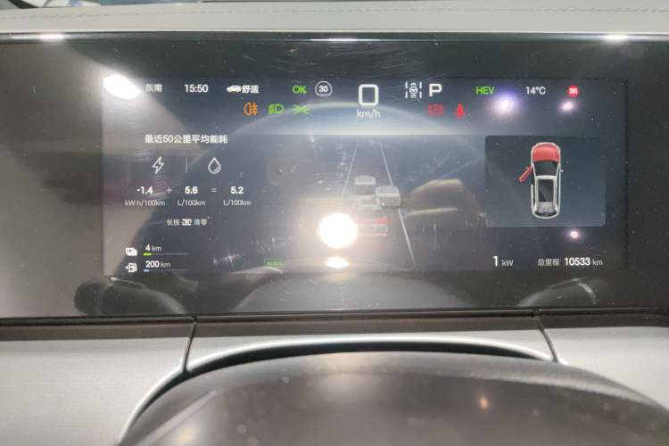 Used BYD Song L DM-i 2024 160km Beyond Edition Instrument Cluster