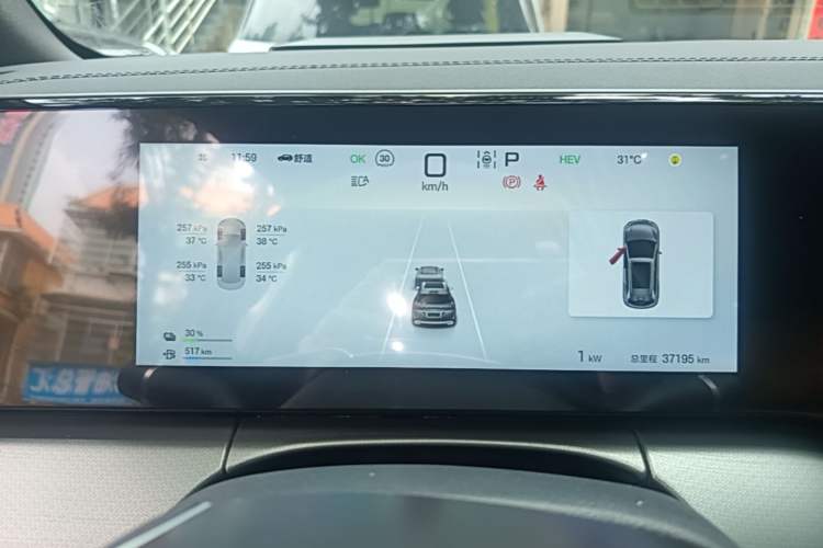 Used BYD Song L DM-i 2024 112 km Beyond Edition Instrument Cluster
