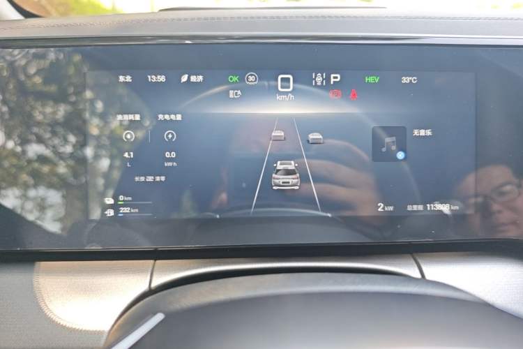 Used BYD Song L DM-i 2024 112 km Beyond Edition Instrument Cluster