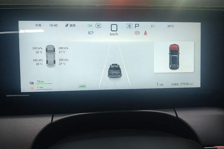 Used BYD Song L DM-i 2024 112 km Beyond Edition Instrument Cluster