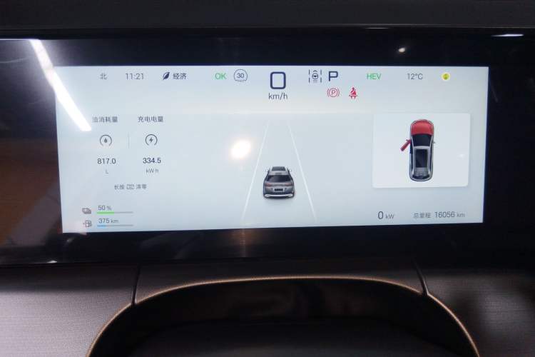 Used BYD Song L DM-i 2024 112 km Beyond Edition Instrument Cluster