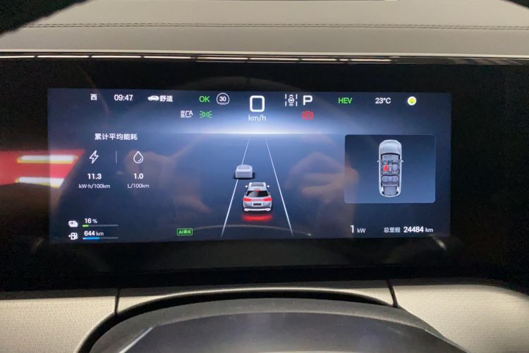Used BYD Song L DM-i 2024 160 km Excellence Version Odometer Close Up