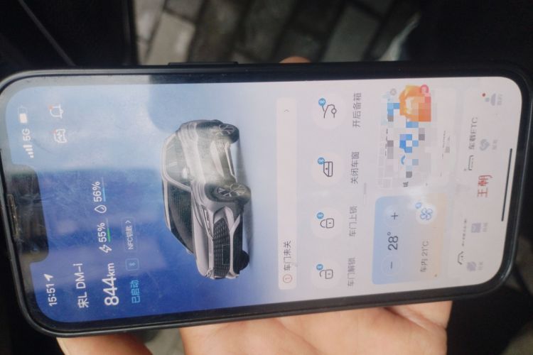 Used BYD Song L DM-i 2024 112 km Beyond Edition Vehicle Key