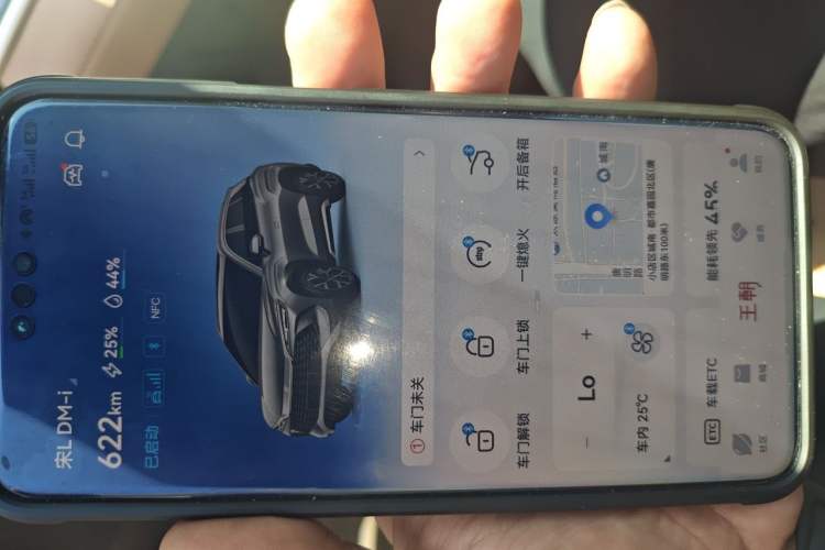 Used BYD Song L DM-i 2024 112 km Leading Edition Vehicle Key