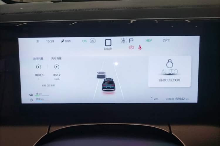 Used BYD Song L DM-i 2024 112 km Beyond Edition Instrument Cluster