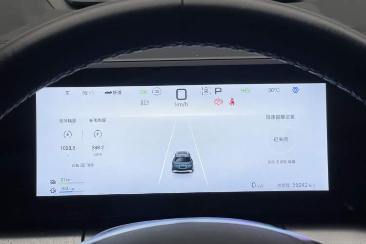 Used BYD Song L DM-i 2024 112 km Beyond Edition Odometer Close Up