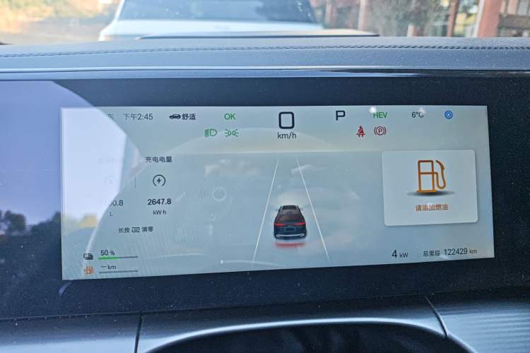 Used BYD Song L DM-i 2024 112 km Leading Edition Instrument Cluster