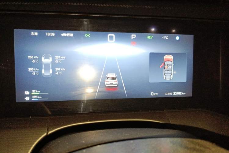 Used BYD Song L DM-i 2024 112 km Leading Edition Instrument Cluster