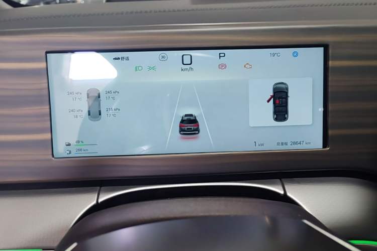 Used BYD Song L DM-i 2024 112 km Beyond Edition Instrument Cluster