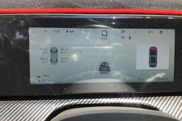 Used BYD Song L DM-i 2024 112 km Leading Edition Instrument Cluster