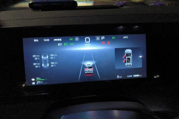 Used BYD Song L DM-i 2024 160km Beyond Edition Instrument Cluster