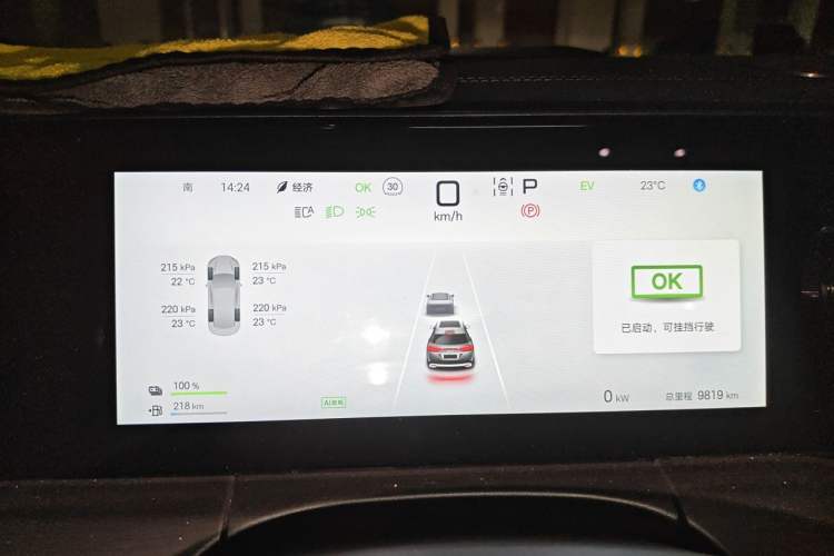 Used BYD Song L DM-i 2024 112 km Beyond Edition Instrument Cluster