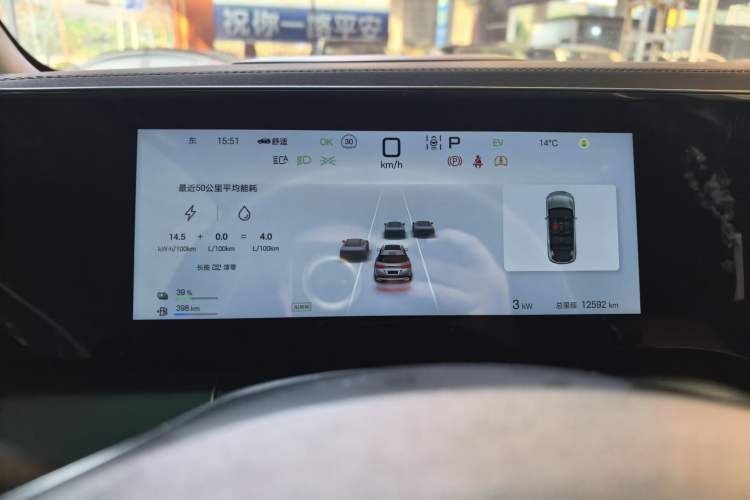 Used BYD Song L DM-i 2024 112 km Beyond Edition Instrument Cluster