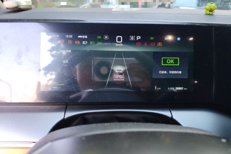 Used BYD Song L DM-i 2024 160 km Excellence Version Instrument Cluster