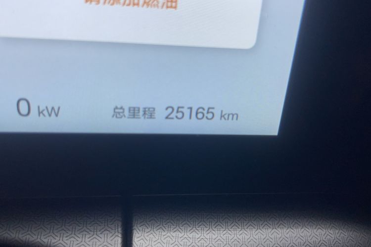 Used BYD Song L DM-i 2024 160km Beyond Edition Odometer Close Up
