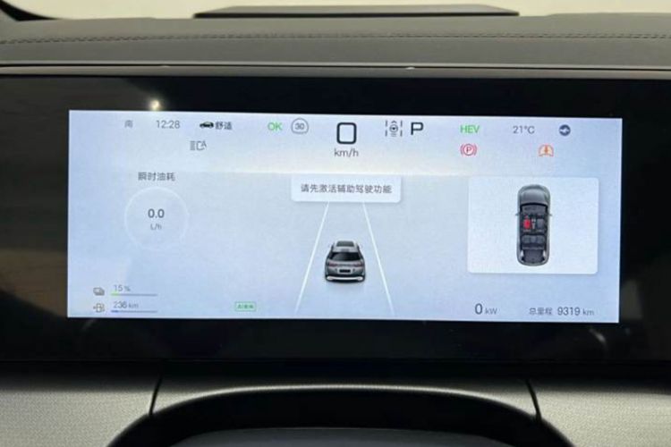 Used BYD Song L DM-i 2024 112 km Beyond Edition Odometer Close Up