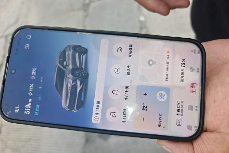 Used BYD Song L DM-i 2024 112 km Beyond Edition Vehicle Key