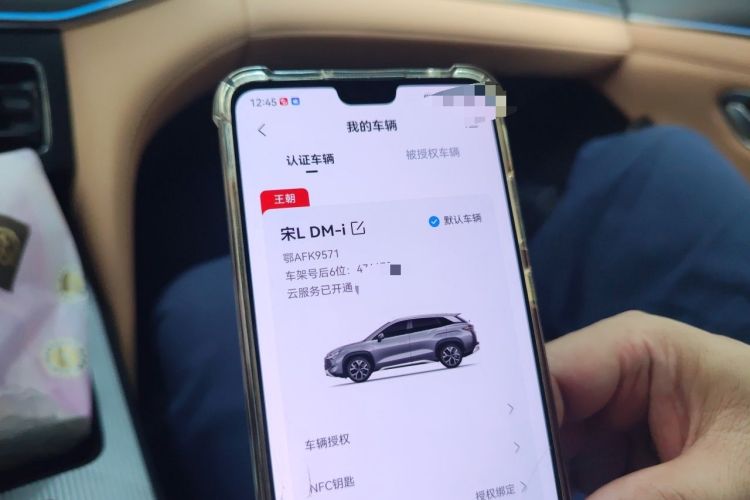 Used BYD Song L DM-i 2024 112 km Beyond Edition Vehicle Key