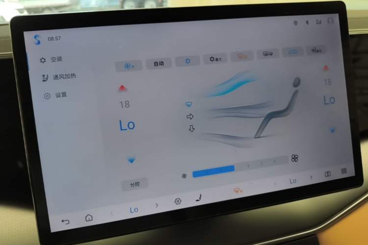 Used BYD Song L DM-i 2024 112 km Beyond Edition Audio And AC Panel