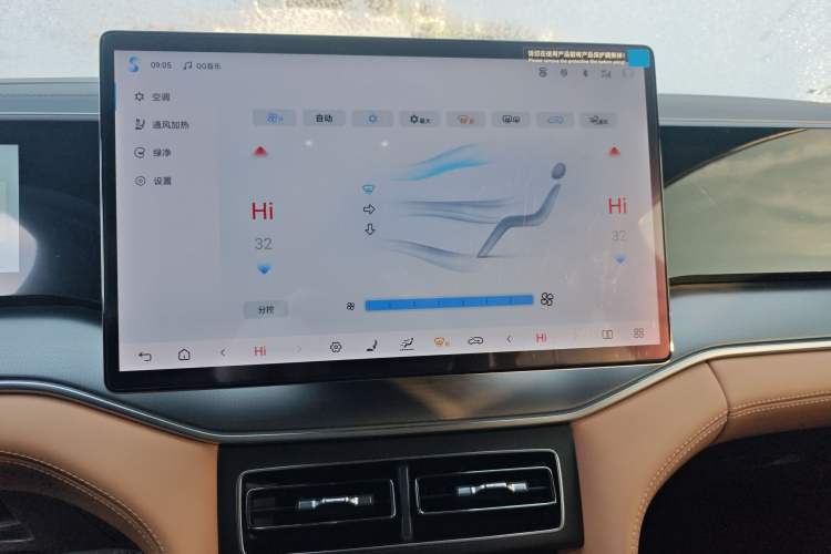 Used BYD Song L DM-i 2024 160km Beyond Edition Audio And AC Panel