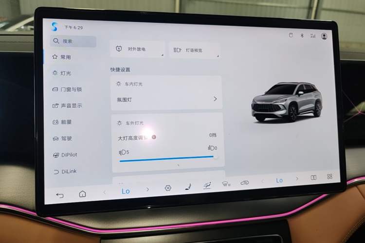 Used BYD Song L DM-i 2024 160km Beyond Edition Audio And AC Panel