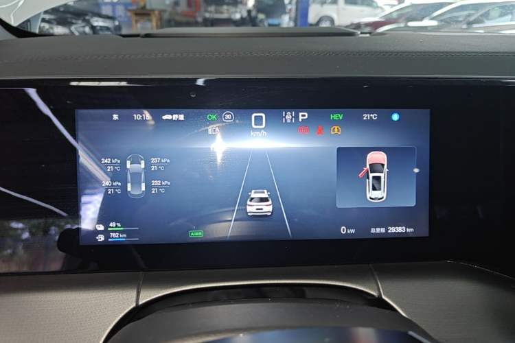 Used BYD Song L DM-i 2024 112 km Beyond Edition Instrument Cluster