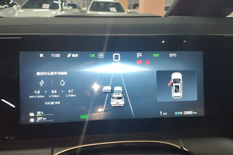 Used BYD Song L DM-i 2024 112 km Beyond Edition Instrument Cluster