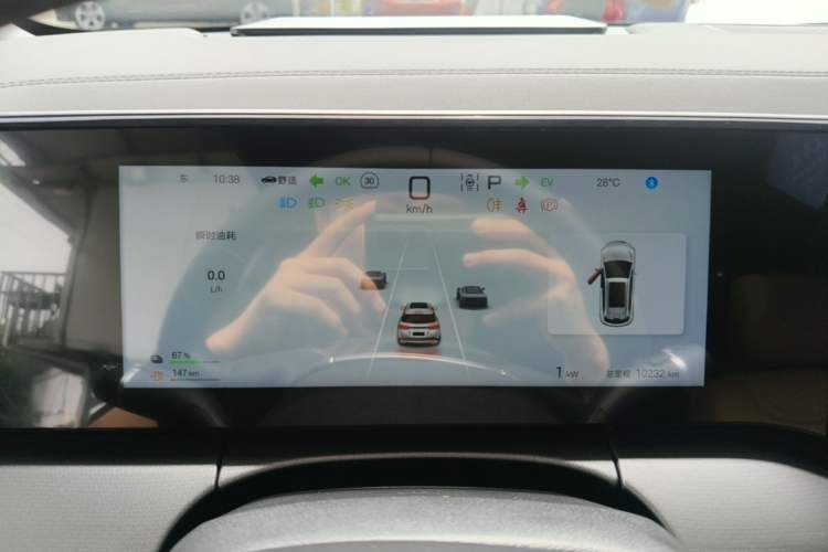 Used BYD Song L DM-i 2024 112 km Beyond Edition Instrument Cluster