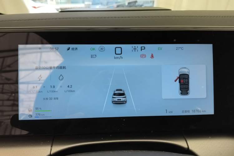 Used BYD Song L DM-i 2024 112 km Beyond Edition Instrument Cluster