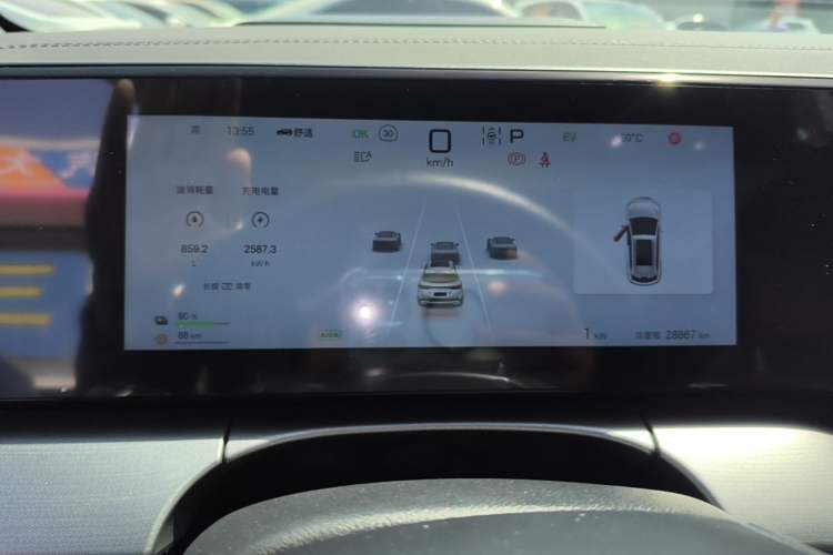 Used BYD Song L DM-i 2024 112 km Beyond Edition Instrument Cluster