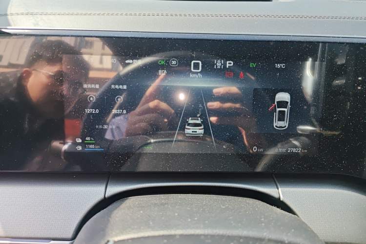 Used BYD Song L DM-i 2024 112 km Beyond Edition Instrument Cluster