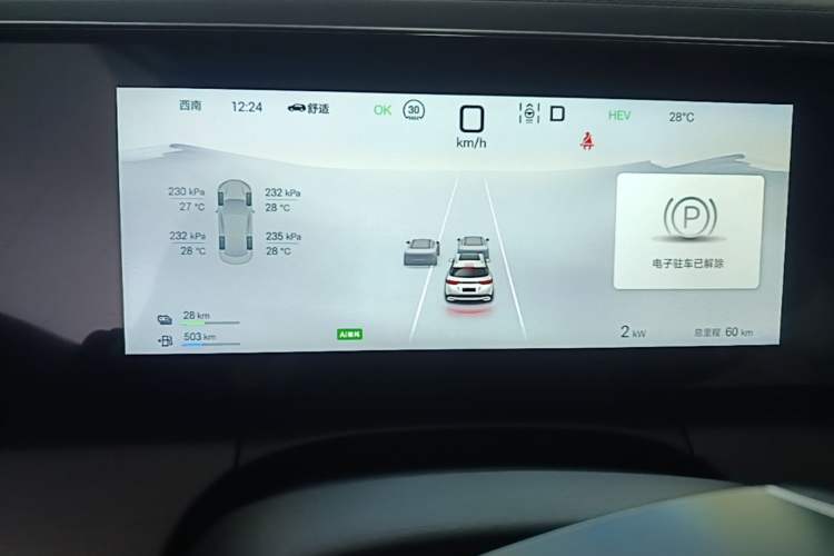 Used BYD Song L DM-i 2024 112 km Beyond Edition Instrument Cluster