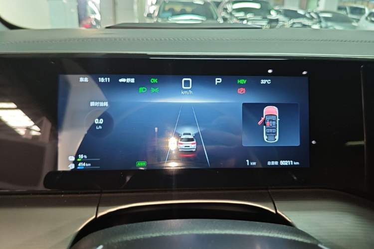 Used BYD Song L DM-i 2024 112 km Leading Edition Instrument Cluster