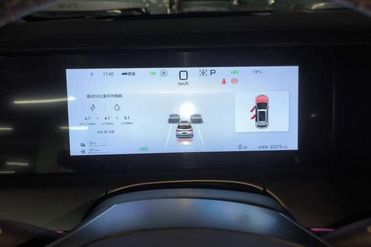 Used BYD Song L DM-i 2024 160 km Excellence Version Instrument Cluster