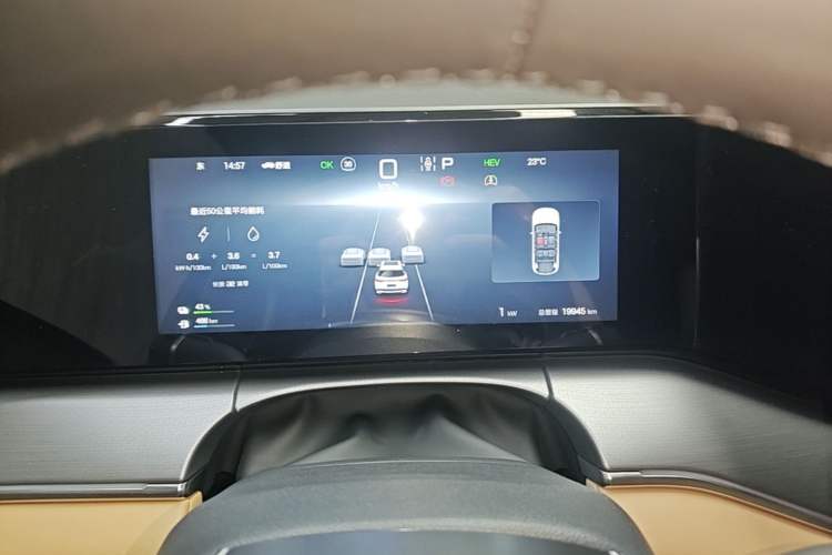 Used BYD Song L DM-i 2024 160km Beyond Edition Instrument Cluster
