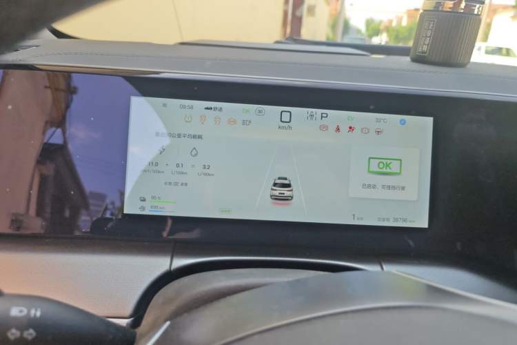 Used BYD Song L DM-i 2024 112 km Beyond Edition Instrument Cluster