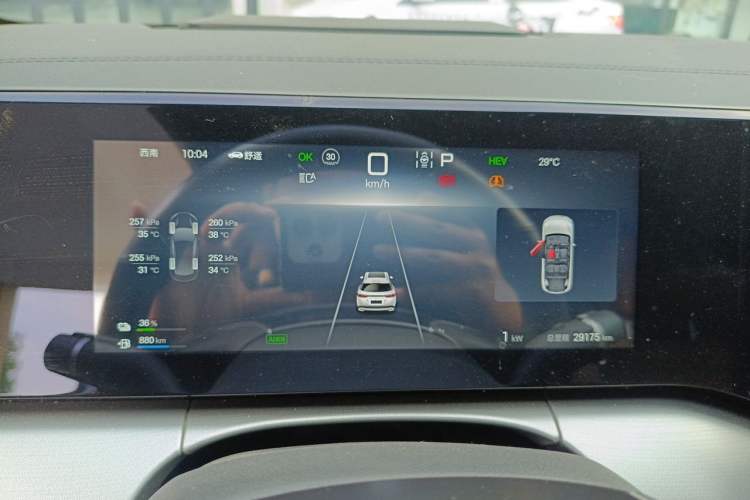 Used BYD Song L DM-i 2024 112 km Beyond Edition Instrument Cluster