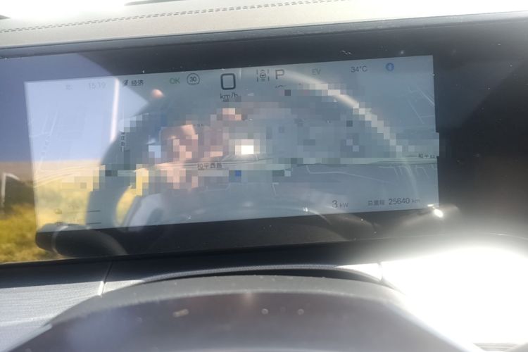 Used BYD Song L DM-i 2024 112 km Beyond Edition Instrument Cluster