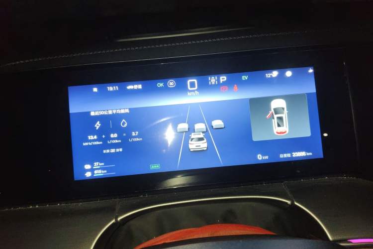Used BYD Song L DM-i 2024 160km Beyond Edition Instrument Cluster