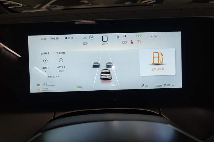 Used BYD Song L DM-i 2024 160km Beyond Edition Instrument Cluster