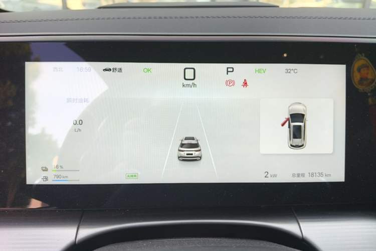 Used BYD Song L DM-i 2024 112 km Leading Edition Instrument Cluster