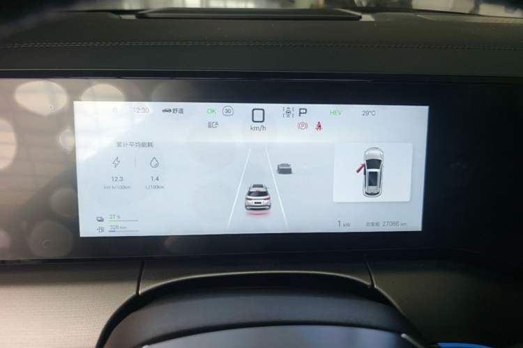 Used BYD Song L DM-i 2024 160km Beyond Edition Instrument Cluster