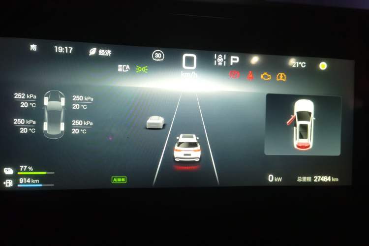 Used BYD Song L DM-i 2024 112 km Beyond Edition Instrument Cluster